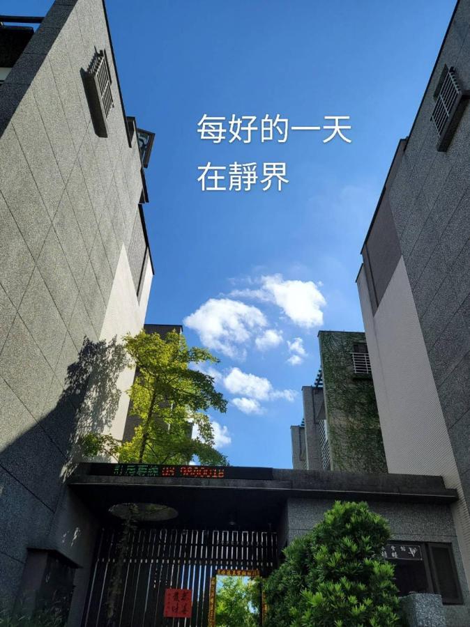 Peace Area Hot Spring Hotel Jiaoxi Bagian luar foto